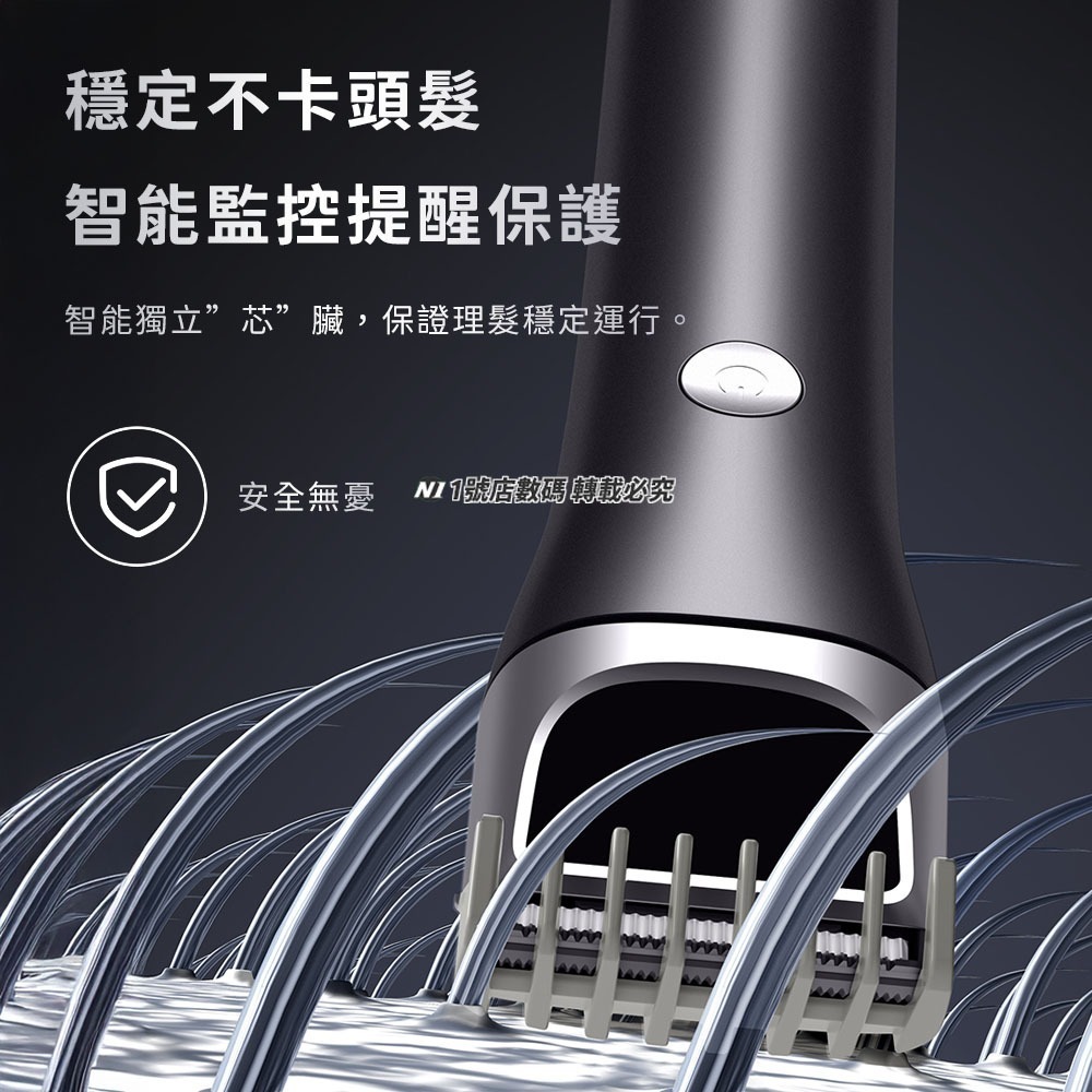 小米有品 電動理髮器 Turbo版 剃髮刀 剃髮器 修髮刀 剪髮刀 靜音 剪髮器 修毛器 寵物 成人 小孩 兒童理髮-細節圖8