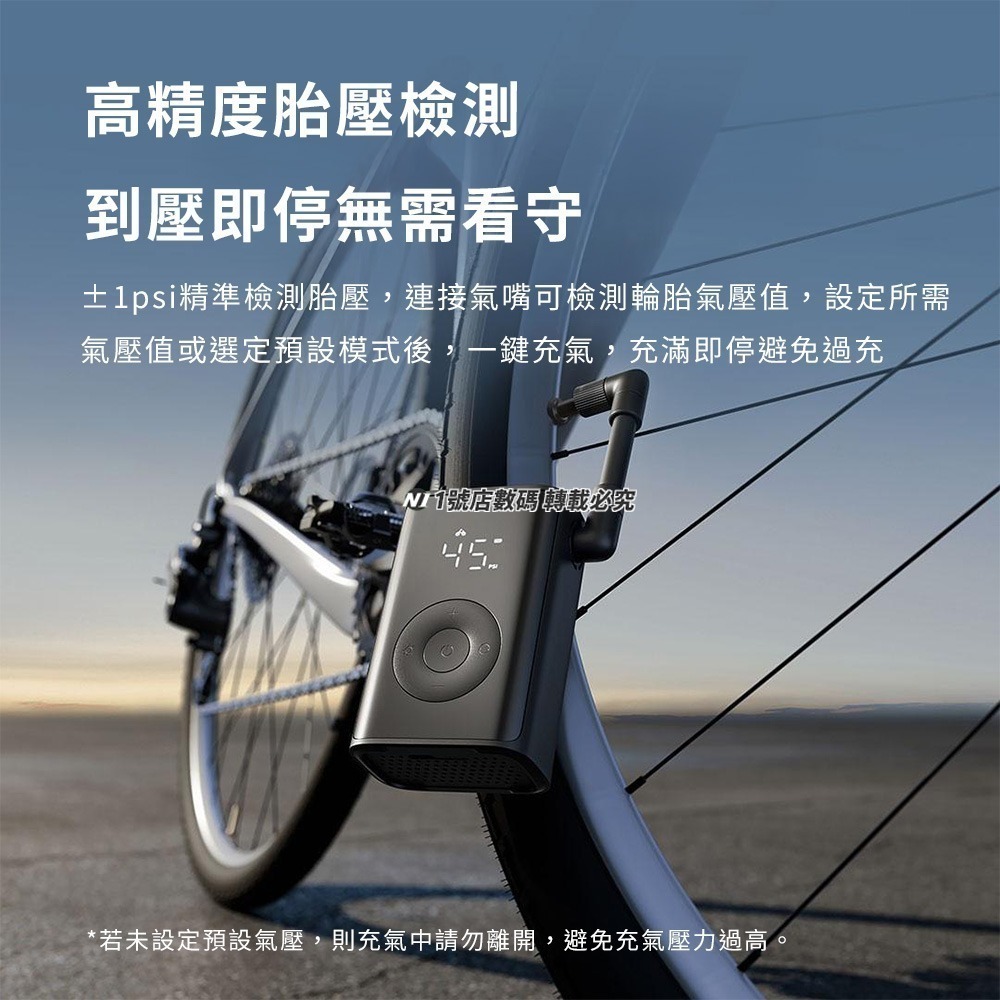 小米 米家 便攜充氣寶 電動打氣機 迷你充氣寶 汽車打氣機 機車打氣機 腳踏車充氣機 球類充氣機 戶外露營充氣機-細節圖4