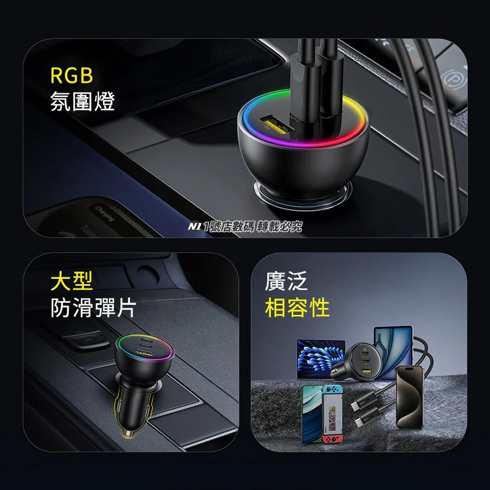 小米有品 尊享三口車載充電器 152.5W 多孔 快充 車用充電器 2C1A 車充 適用 iphone 16 17-細節圖4