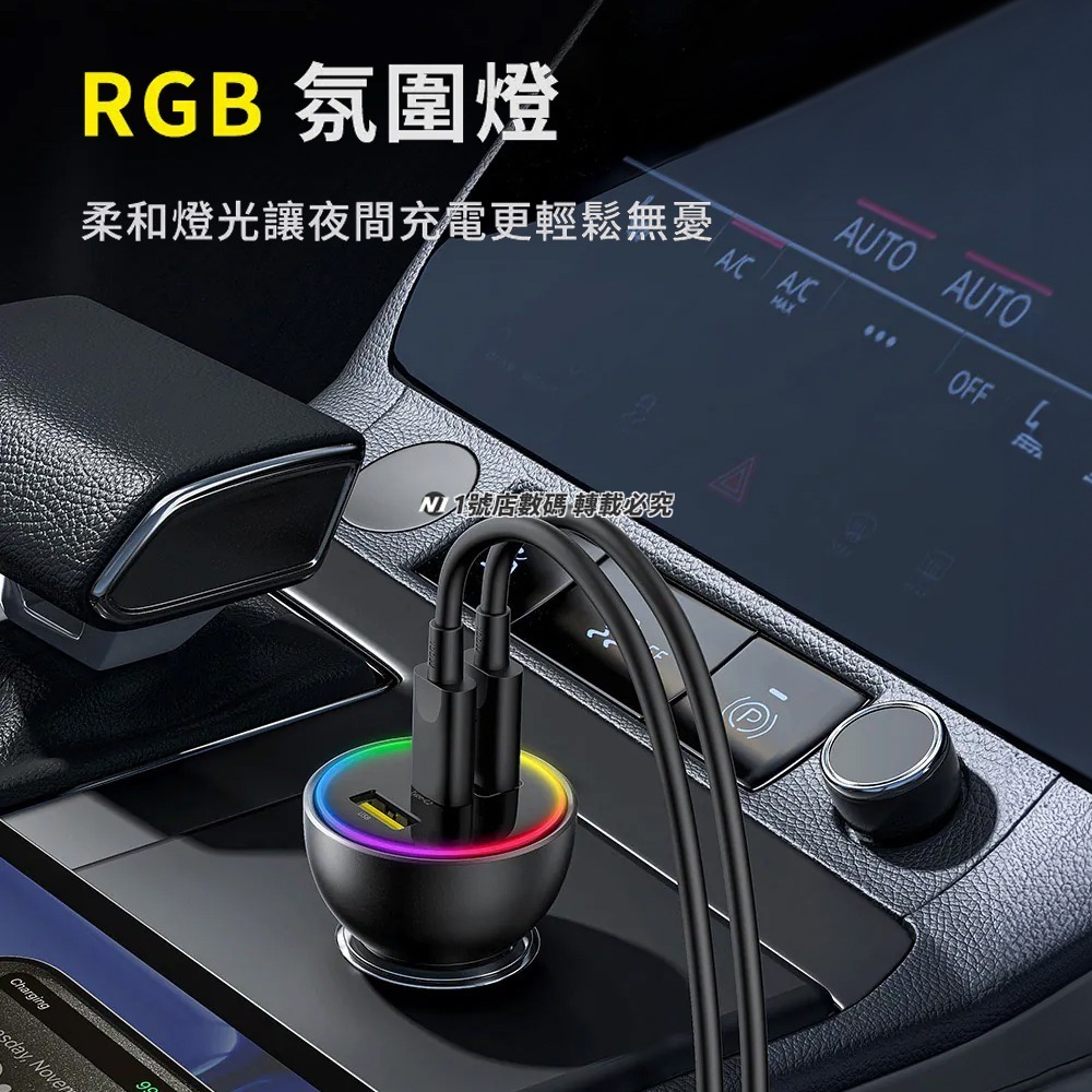 小米有品 尊享三口車載充電器 152.5W 多孔 快充 車用充電器 2C1A 車充 適用 iphone 16 17-細節圖6