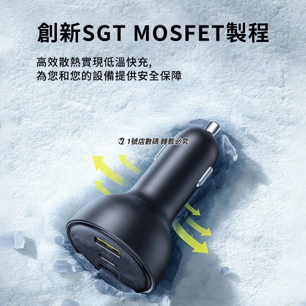 小米有品 尊享三口車載充電器 152.5W 多孔 快充 車用充電器 2C1A 車充 適用 iphone 16 17-細節圖8