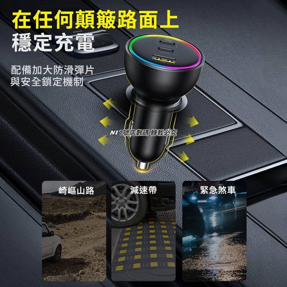 小米有品 尊享三口車載充電器 152.5W 多孔 快充 車用充電器 2C1A 車充 適用 iphone 16 17-細節圖9