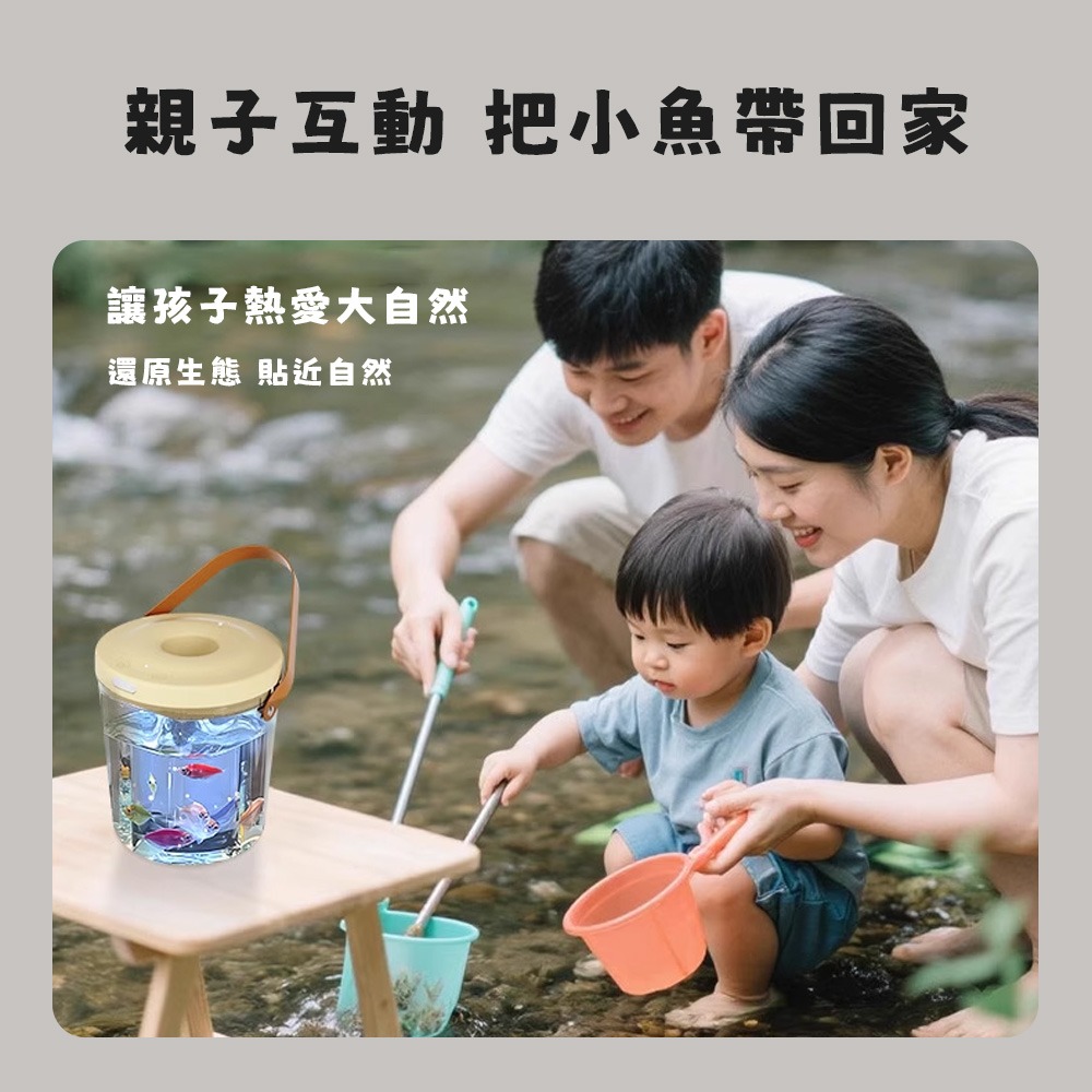 便攜魚缸 兒童魚缸 戶外小魚缸 桌面小魚缸 魚缸 鬥魚缸 鬥魚專用缸 迷你水族箱 懶人魚缸 小魚缸 壓克力魚缸-細節圖3