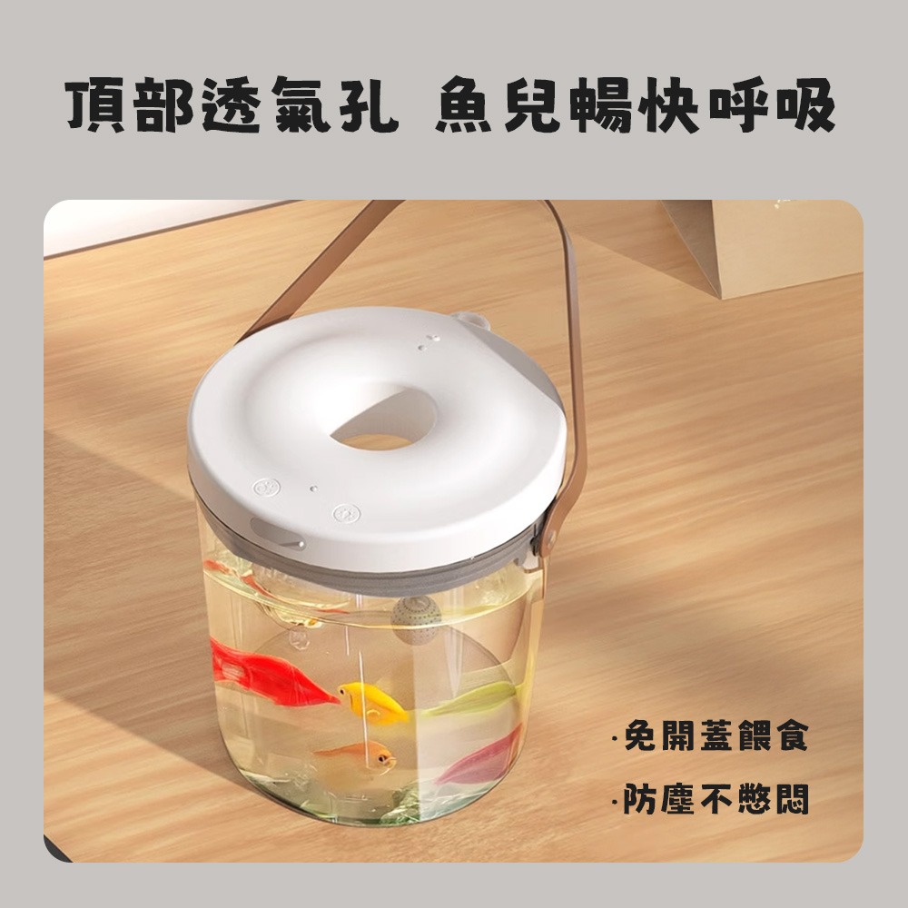 便攜魚缸 兒童魚缸 戶外小魚缸 桌面小魚缸 魚缸 鬥魚缸 鬥魚專用缸 迷你水族箱 懶人魚缸 小魚缸 壓克力魚缸-細節圖4