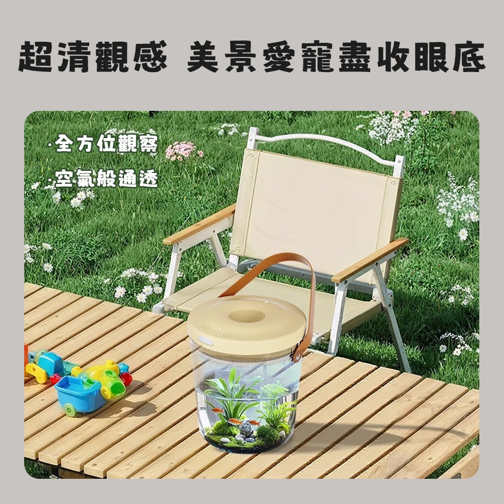 便攜魚缸 兒童魚缸 戶外小魚缸 桌面小魚缸 魚缸 鬥魚缸 鬥魚專用缸 迷你水族箱 懶人魚缸 小魚缸 壓克力魚缸-細節圖5