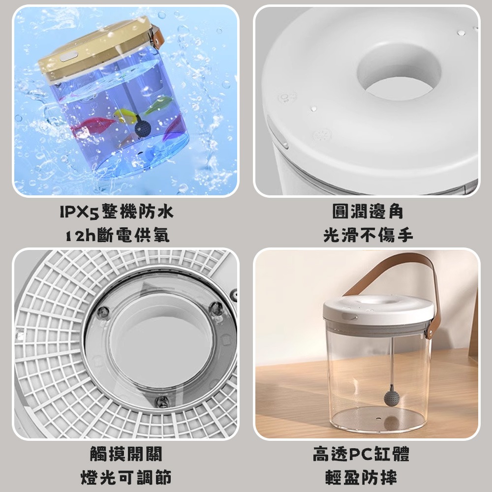 便攜魚缸 兒童魚缸 戶外小魚缸 桌面小魚缸 魚缸 鬥魚缸 鬥魚專用缸 迷你水族箱 懶人魚缸 小魚缸 壓克力魚缸-細節圖9