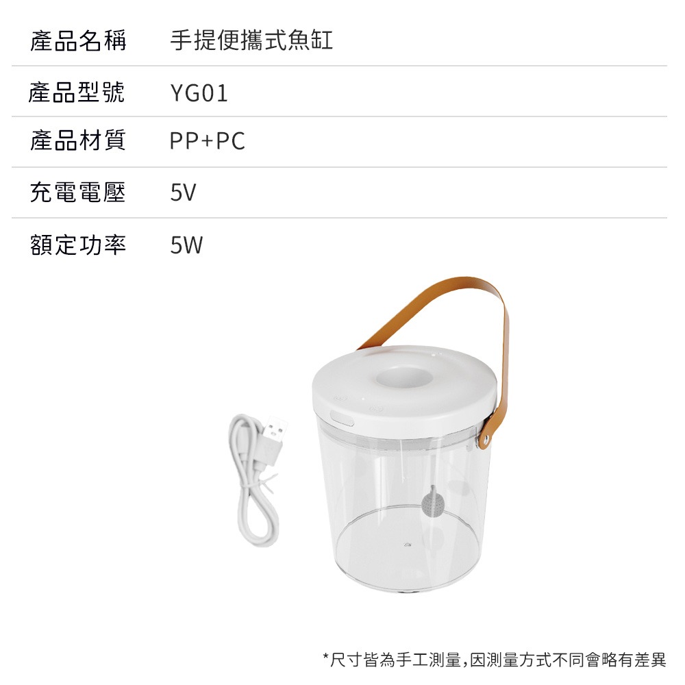 便攜魚缸 兒童魚缸 戶外小魚缸 桌面小魚缸 魚缸 鬥魚缸 鬥魚專用缸 迷你水族箱 懶人魚缸 小魚缸 壓克力魚缸-細節圖10