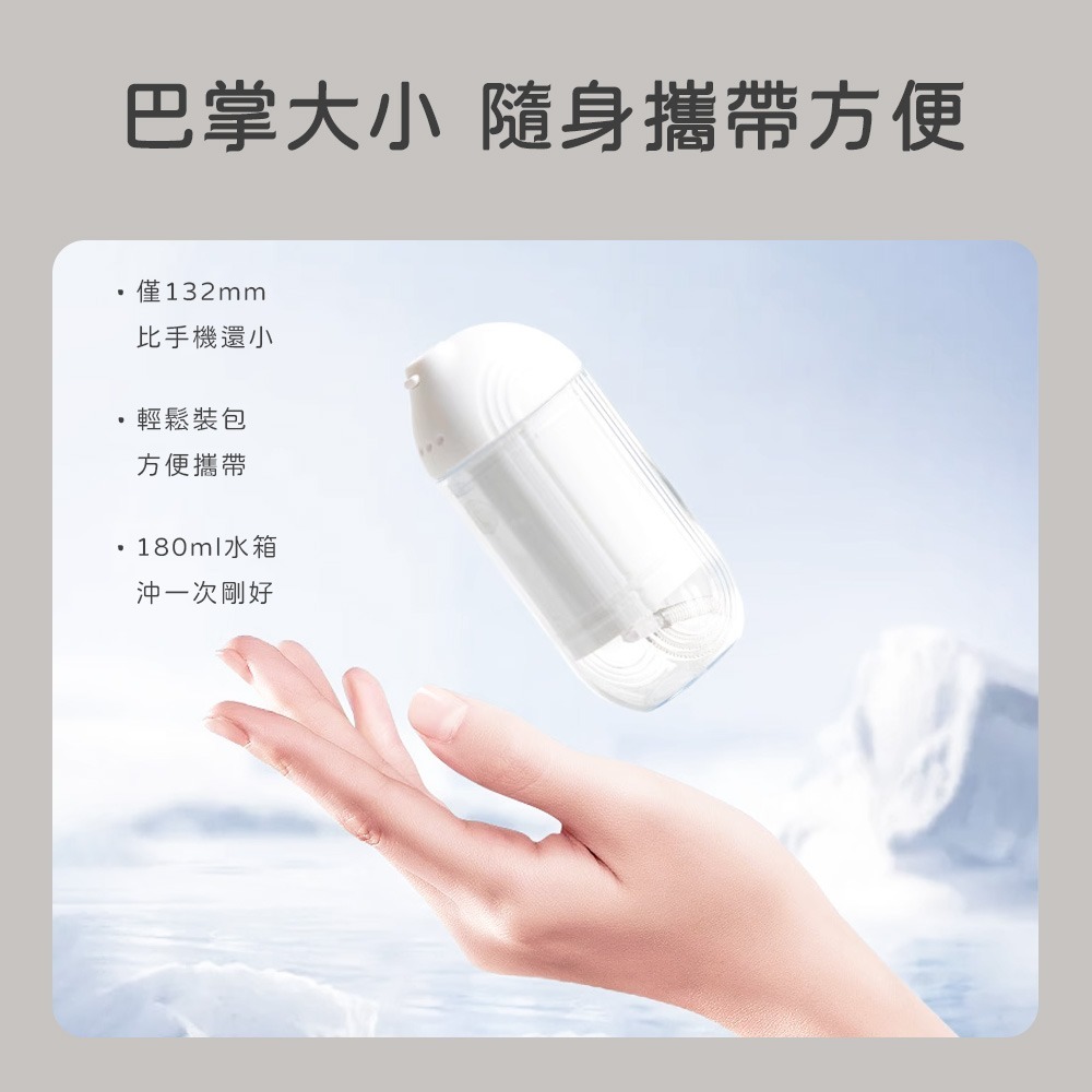 便攜沖牙器 電動沖牙器 隨身沖牙器 洗牙機 口袋沖牙器 迷你沖牙器 沖牙儀 沖牙機 旅行沖牙器-細節圖5