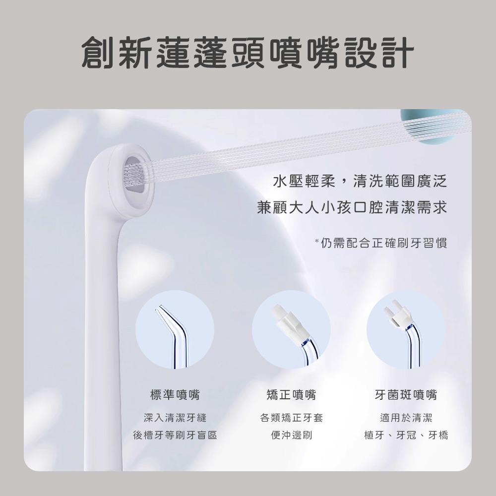 便攜沖牙器 電動沖牙器 隨身沖牙器 洗牙機 口袋沖牙器 迷你沖牙器 沖牙儀 沖牙機 旅行沖牙器-細節圖6