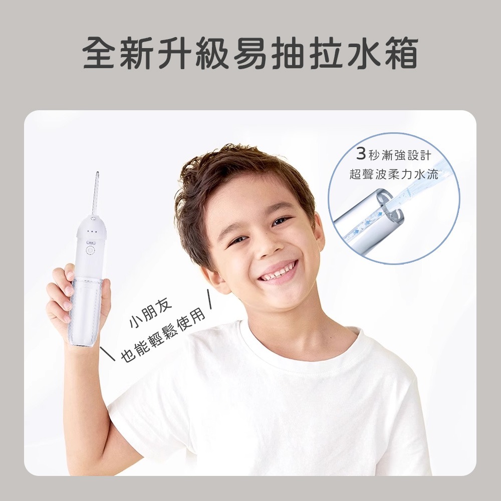 便攜沖牙器 電動沖牙器 隨身沖牙器 洗牙機 口袋沖牙器 迷你沖牙器 沖牙儀 沖牙機 旅行沖牙器-細節圖7