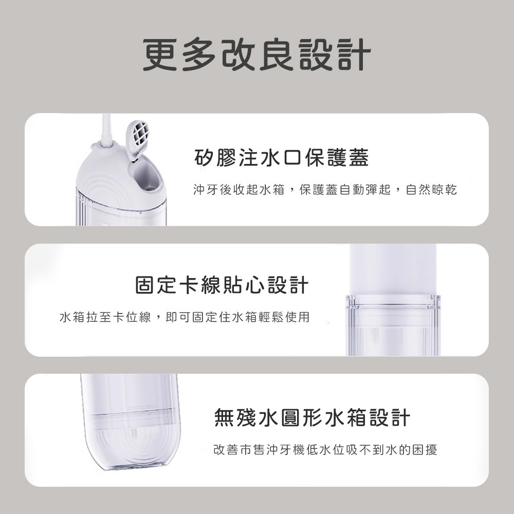 便攜沖牙器 電動沖牙器 隨身沖牙器 洗牙機 口袋沖牙器 迷你沖牙器 沖牙儀 沖牙機 旅行沖牙器-細節圖8