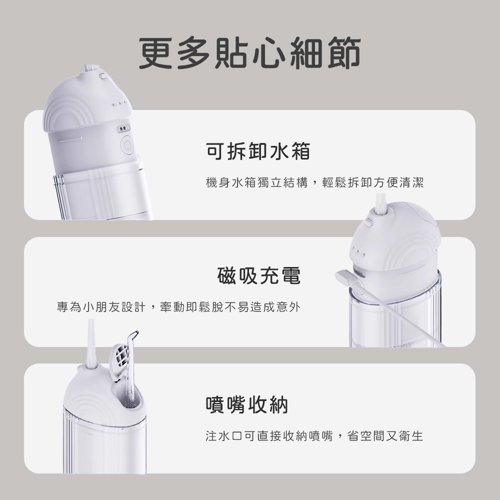 便攜沖牙器 電動沖牙器 隨身沖牙器 洗牙機 口袋沖牙器 迷你沖牙器 沖牙儀 沖牙機 旅行沖牙器-細節圖10