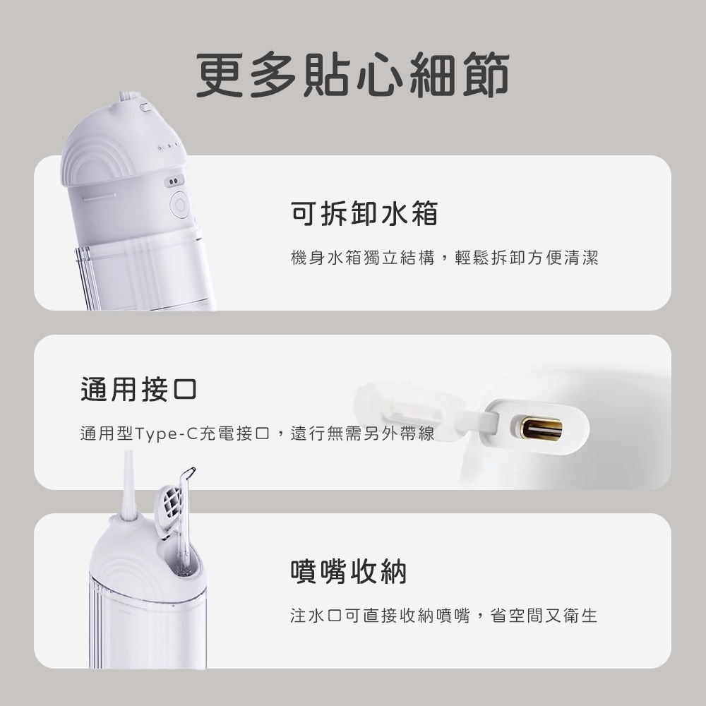便攜沖牙器 電動沖牙器 隨身沖牙器 洗牙機 口袋沖牙器 迷你沖牙器 沖牙儀 沖牙機 旅行沖牙器-細節圖10