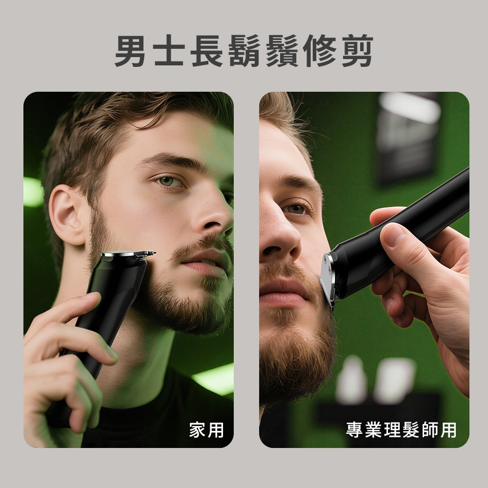 小米有品 台灣公司貨 多功能理髮器 Beardo2 電動理髮器 剃髮 剃鬚 剪髮 刮鬍刀 電動剃鬚刀 多功能修剪器-細節圖3