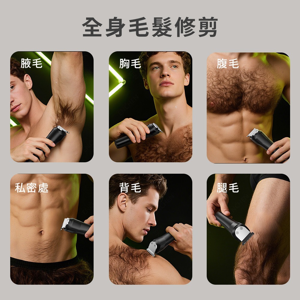 小米有品 台灣公司貨 多功能理髮器 Beardo2 電動理髮器 剃髮 剃鬚 剪髮 刮鬍刀 電動剃鬚刀 多功能修剪器-細節圖4