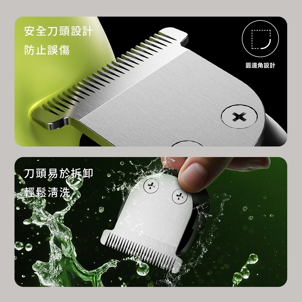 小米有品 台灣公司貨 多功能理髮器 Beardo2 電動理髮器 剃髮 剃鬚 剪髮 刮鬍刀 電動剃鬚刀 多功能修剪器-細節圖7