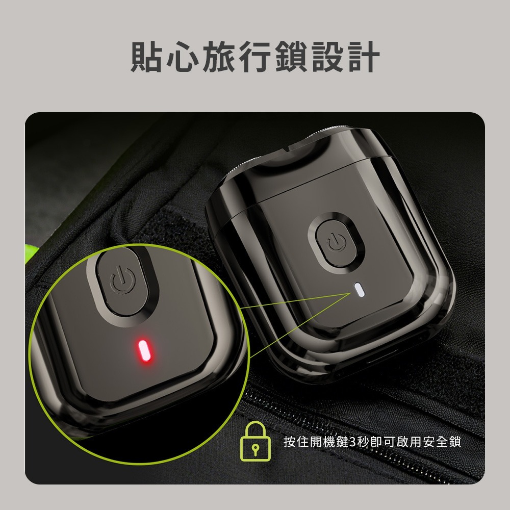 小米有品 映趣 台灣公司貨 便攜刮鬍刀 Mini6 電動刮鬍刀 電動剃鬚刀 充電式 剃鬍刀 電動刮鬍器 刮鬍刀編輯標題-細節圖8