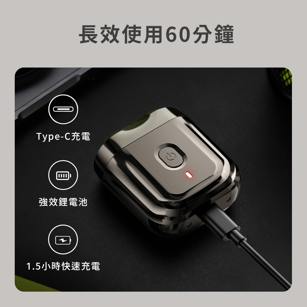 小米有品 映趣 台灣公司貨 便攜刮鬍刀 Mini6 電動刮鬍刀 電動剃鬚刀 充電式 剃鬍刀 電動刮鬍器 刮鬍刀編輯標題-細節圖9