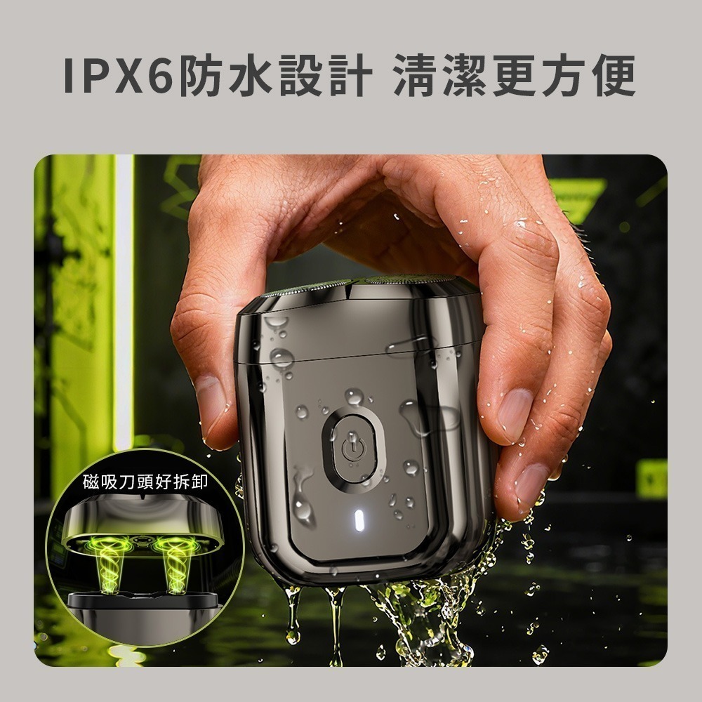 小米有品 映趣 台灣公司貨 便攜刮鬍刀 Mini6 電動刮鬍刀 電動剃鬚刀 充電式 剃鬍刀 電動刮鬍器 刮鬍刀編輯標題-細節圖7