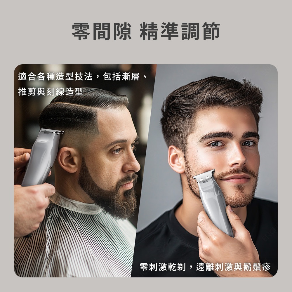 台灣公司貨 小米有品 映趣 Sharp 5 專業理髮器 理髮器 家用理髮器 剃髮刀 剃髮器 剪髮器-細節圖3