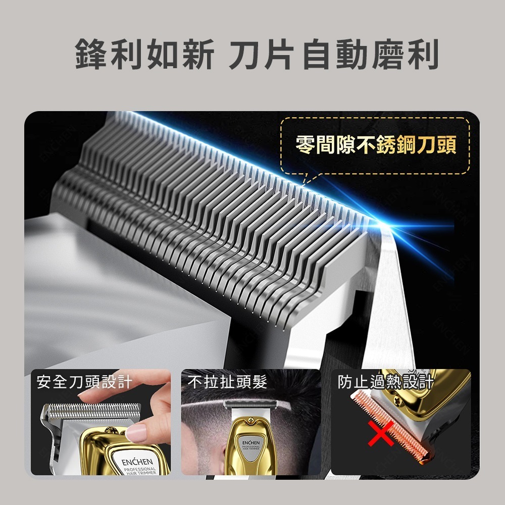 台灣公司貨 小米有品 映趣 Sharp 5 專業理髮器 理髮器 家用理髮器 剃髮刀 剃髮器 剪髮器-細節圖6