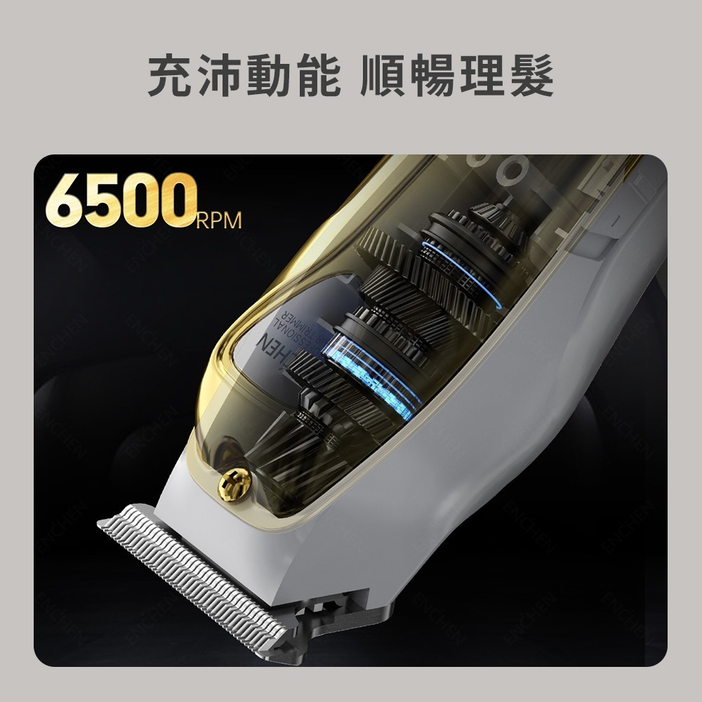 台灣公司貨 小米有品 映趣 Sharp 5 專業理髮器 理髮器 家用理髮器 剃髮刀 剃髮器 剪髮器-細節圖7