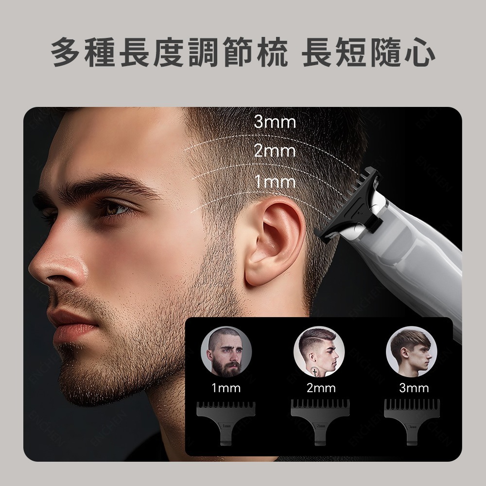 台灣公司貨 小米有品 映趣 Sharp 5 專業理髮器 理髮器 家用理髮器 剃髮刀 剃髮器 剪髮器-細節圖8