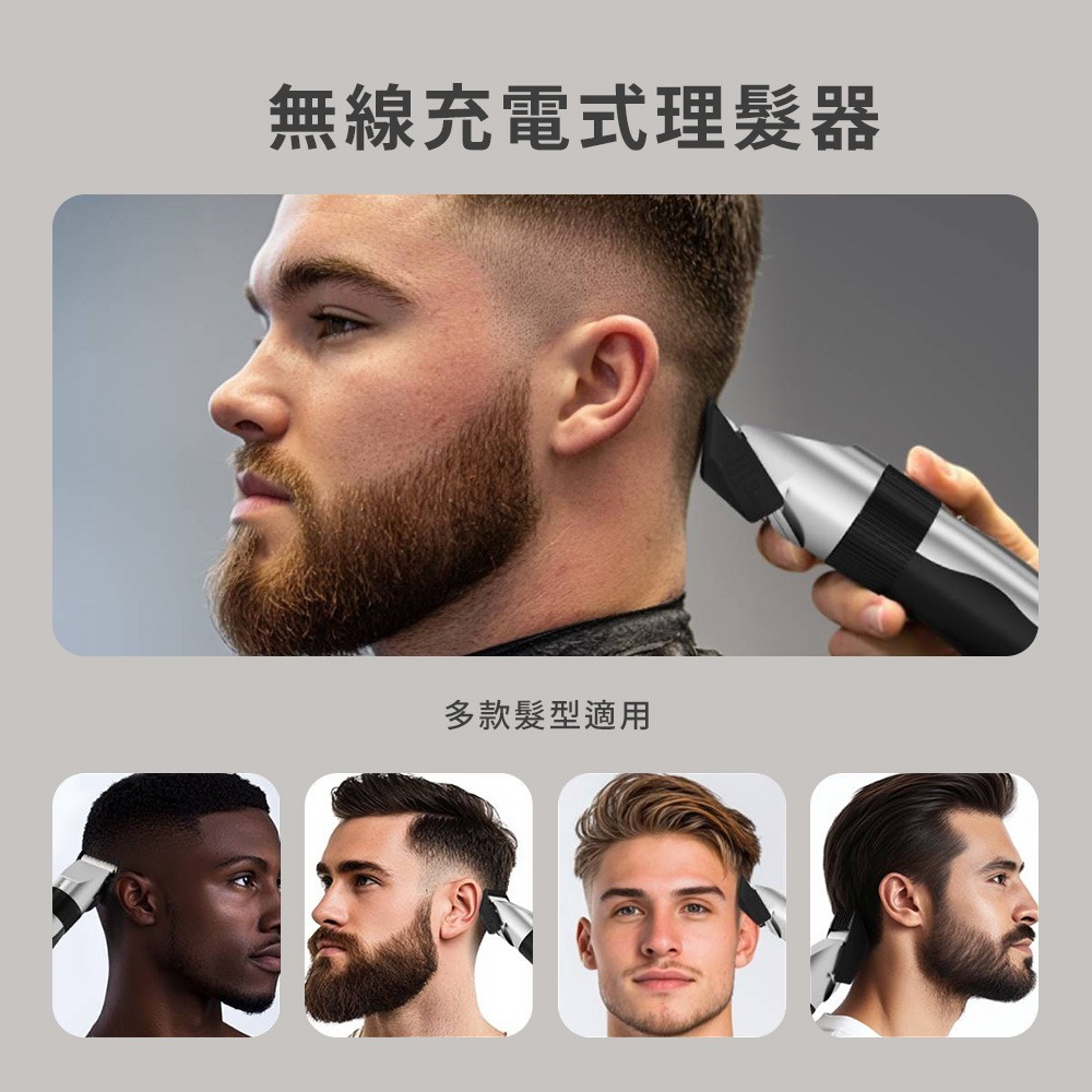 小米有品 映趣 台灣公司貨 Hunter Plus 理髮器 理髮修剪器 電動理髮器 頭髮修剪刀 電剪 電推-細節圖3