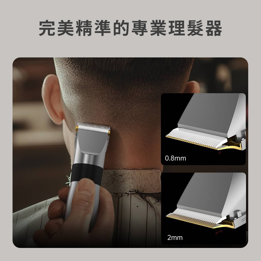 小米有品 映趣 台灣公司貨 Hunter Plus 理髮器 理髮修剪器 電動理髮器 頭髮修剪刀 電剪 電推-細節圖5