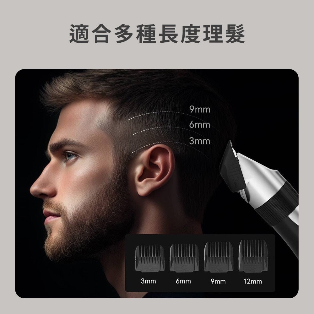 小米有品 映趣 台灣公司貨 Hunter Plus 理髮器 理髮修剪器 電動理髮器 頭髮修剪刀 電剪 電推-細節圖6