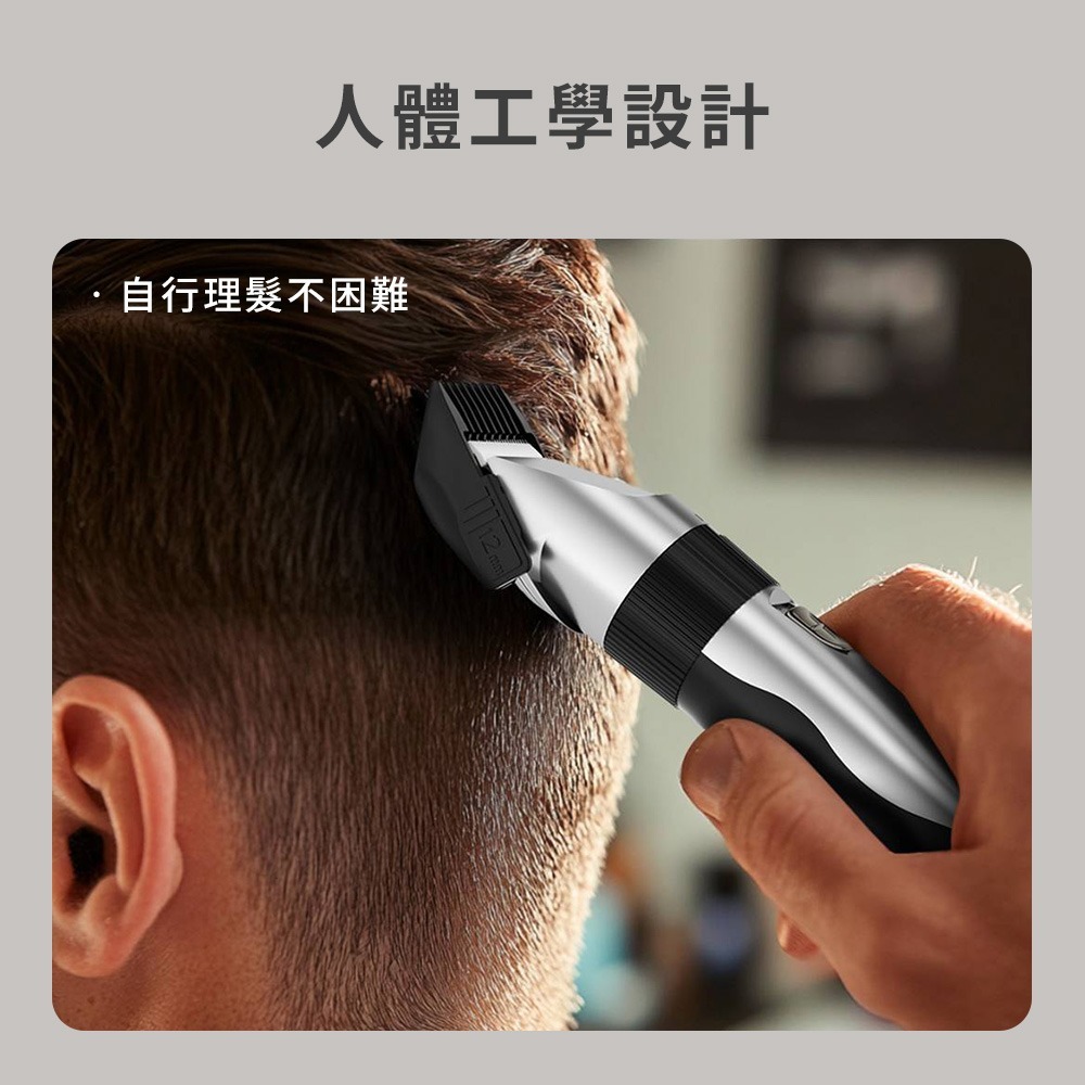 小米有品 映趣 台灣公司貨 Hunter Plus 理髮器 理髮修剪器 電動理髮器 頭髮修剪刀 電剪 電推-細節圖7