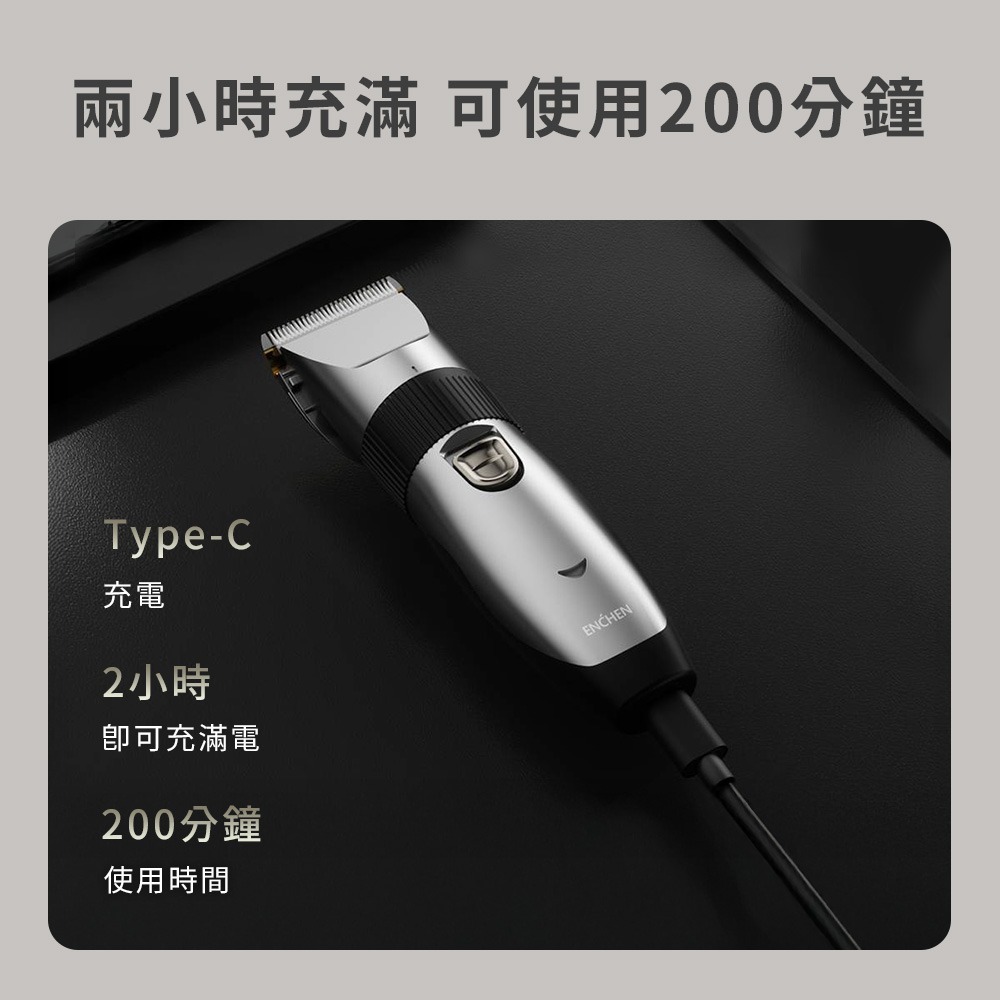 小米有品 映趣 台灣公司貨 Hunter Plus 理髮器 理髮修剪器 電動理髮器 頭髮修剪刀 電剪 電推-細節圖9