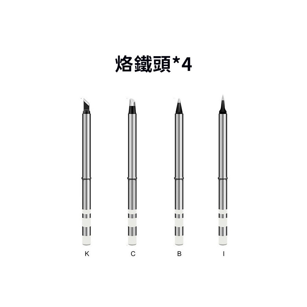小米有品 ProTap 智能便攜電烙鐵 配件組 專用 配件 夾具 支架 錫絲 烙鐵頭 替換頭適用 ProTap 杜克-規格圖5