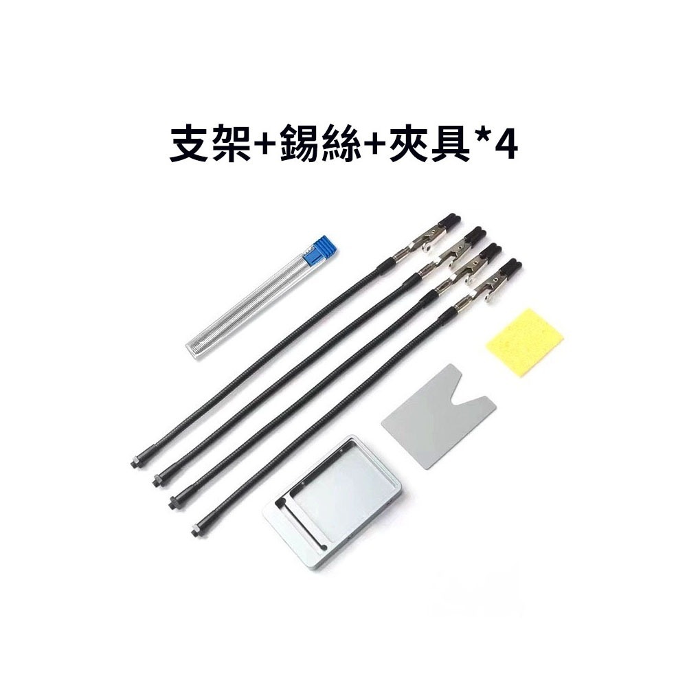 小米有品 ProTap 智能便攜電烙鐵 配件組 專用 配件 夾具 支架 錫絲 烙鐵頭 替換頭適用 ProTap 杜克-規格圖5