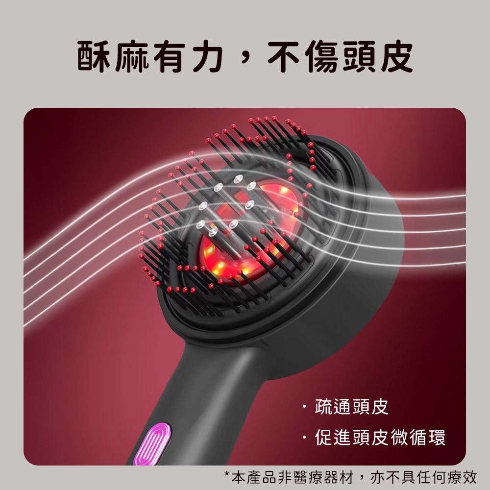 小米有品 ProTap 多功能紅光按摩梳 SPA按摩梳 頭皮指壓 按摩器 頭皮SPA 紓壓 按摩梳 紅光頭皮護理梳-細節圖4