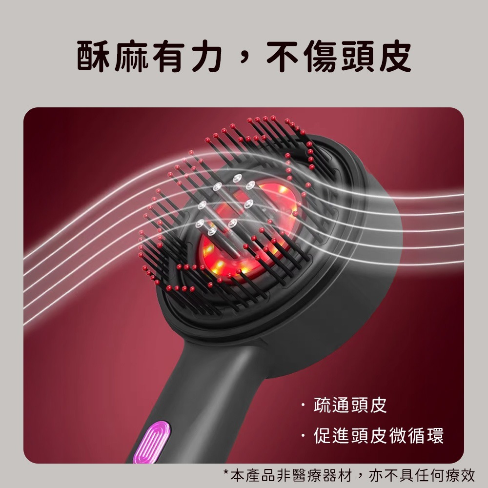小米有品 ProTap 多功能紅光按摩梳 SPA按摩梳 頭皮指壓 按摩器 頭皮SPA 紓壓 按摩梳 紅光頭皮護理梳-細節圖4