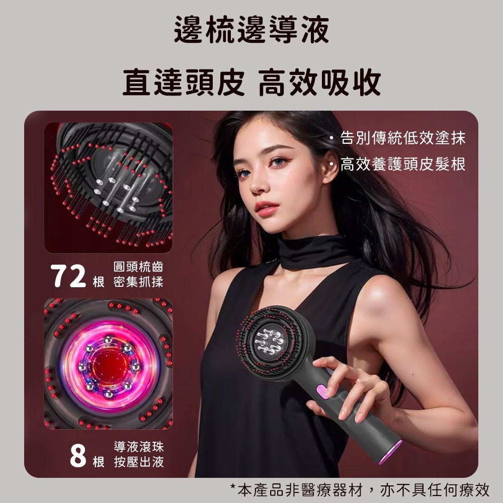 小米有品 ProTap 多功能紅光按摩梳 SPA按摩梳 頭皮指壓 按摩器 頭皮SPA 紓壓 按摩梳 紅光頭皮護理梳-細節圖5