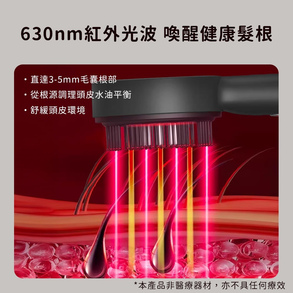 小米有品 ProTap 多功能紅光按摩梳 SPA按摩梳 頭皮指壓 按摩器 頭皮SPA 紓壓 按摩梳 紅光頭皮護理梳-細節圖6