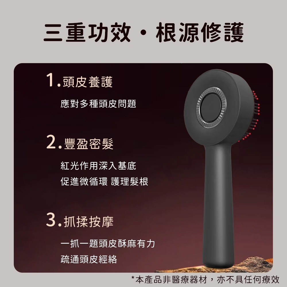 小米有品 ProTap 多功能紅光按摩梳 SPA按摩梳 頭皮指壓 按摩器 頭皮SPA 紓壓 按摩梳 紅光頭皮護理梳-細節圖8