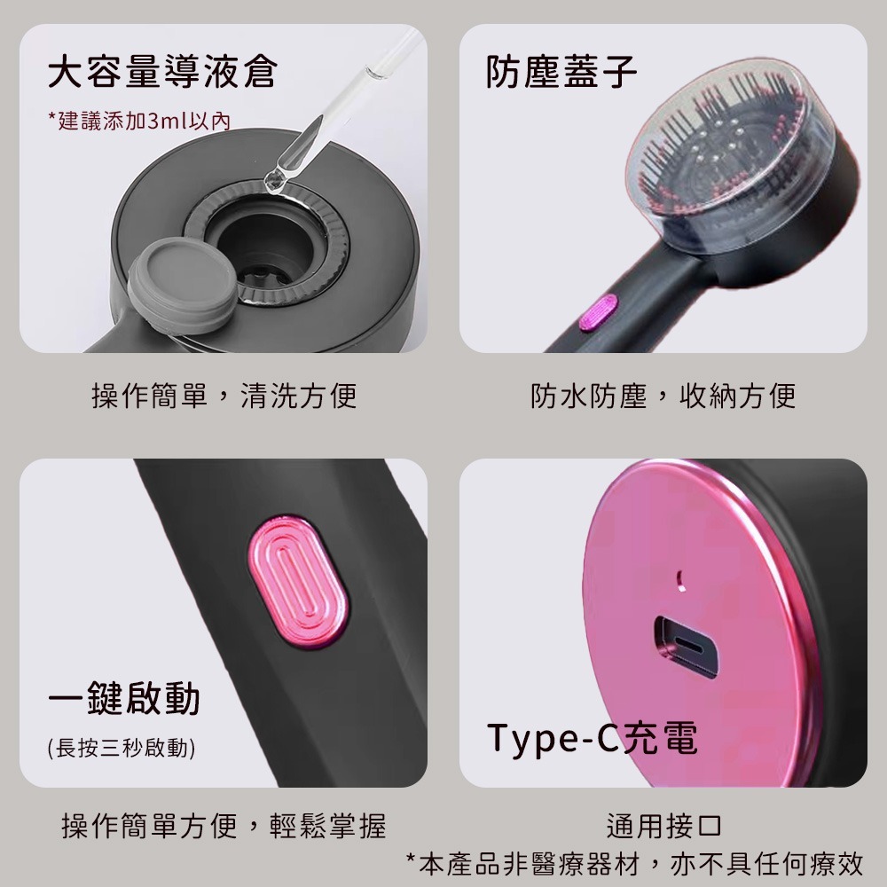 小米有品 ProTap 多功能紅光按摩梳 SPA按摩梳 頭皮指壓 按摩器 頭皮SPA 紓壓 按摩梳 紅光頭皮護理梳-細節圖10