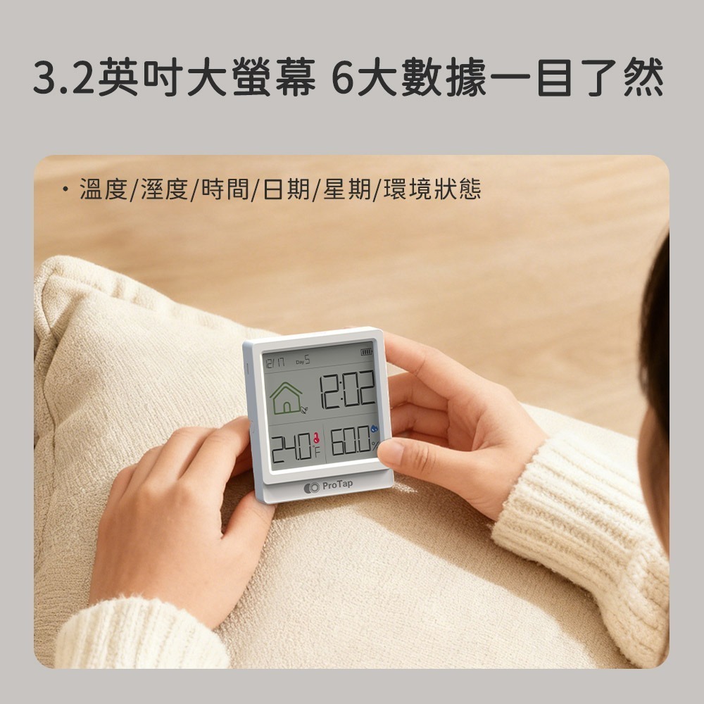 小米有品 ProTap 溫溼度計E1C 溫濕度計 溫濕度 時鐘 溫溼度計 水族 寵物 監測 溼度 溫度-細節圖3