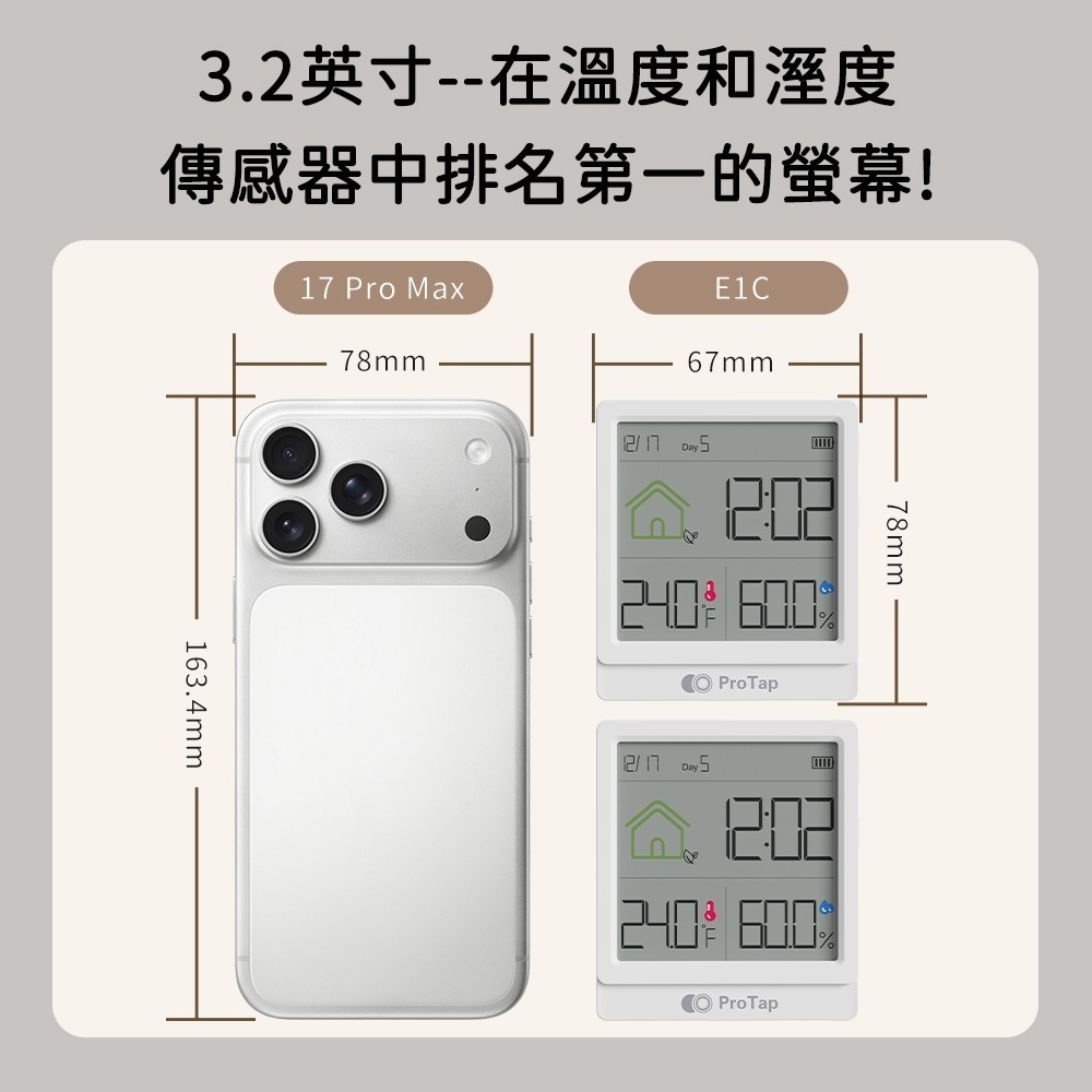 小米有品 ProTap 溫溼度計E1C 溫濕度計 溫濕度 時鐘 溫溼度計 水族 寵物 監測 溼度 溫度-細節圖4