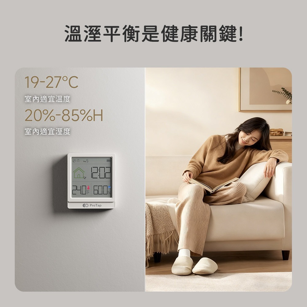 小米有品 ProTap 溫溼度計E1C 溫濕度計 溫濕度 時鐘 溫溼度計 水族 寵物 監測 溼度 溫度-細節圖7