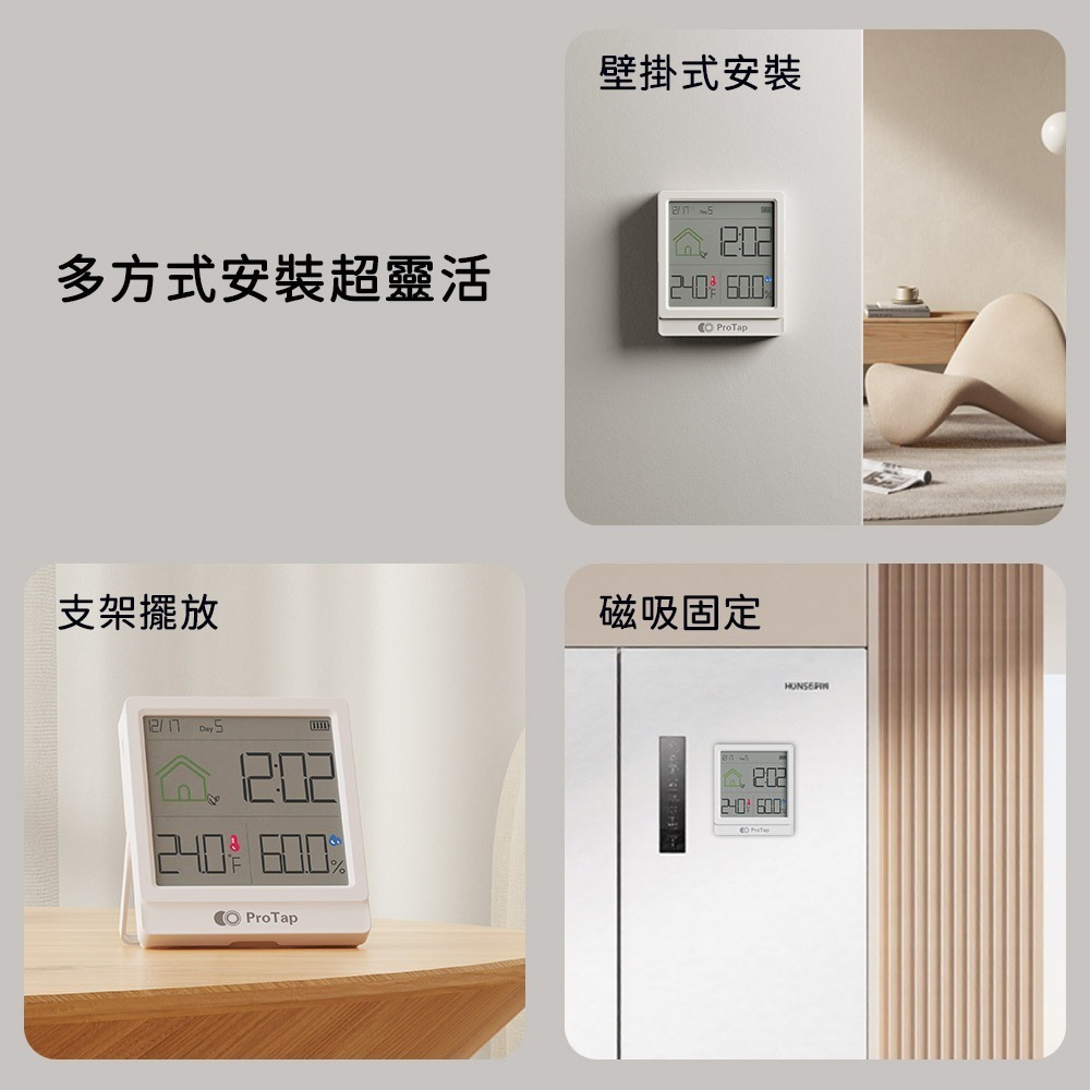 小米有品 ProTap 溫溼度計E1C 溫濕度計 溫濕度 時鐘 溫溼度計 水族 寵物 監測 溼度 溫度-細節圖8