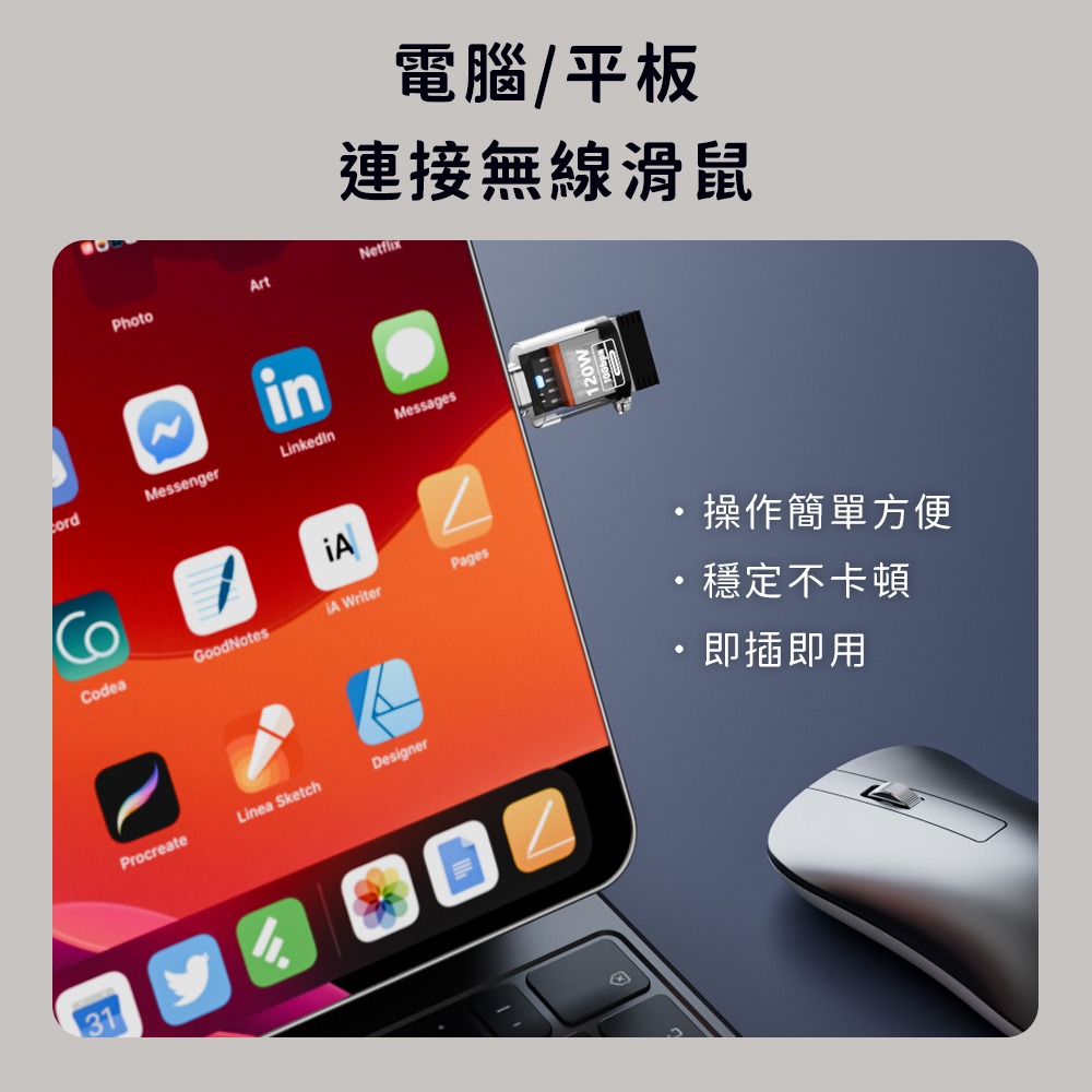 轉接頭 120W Type-C公轉USB 3.2 轉換頭 迷你 轉接器 OTG 手機 電腦 轉換器-細節圖5