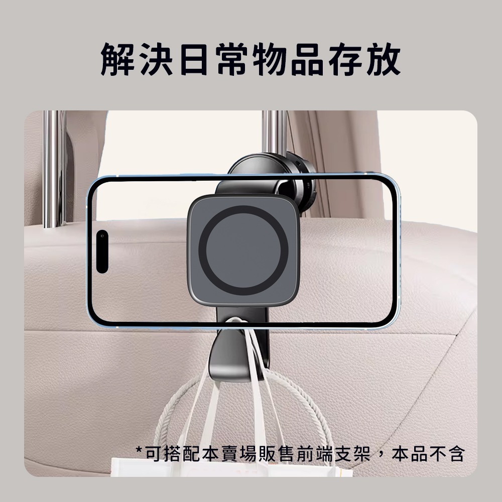 頭枕後座掛勾支架 後座手機架 底座 後座掛勾 手機支架 頭枕式手機架 汽車手機架 17mm 萬向球頭-細節圖3