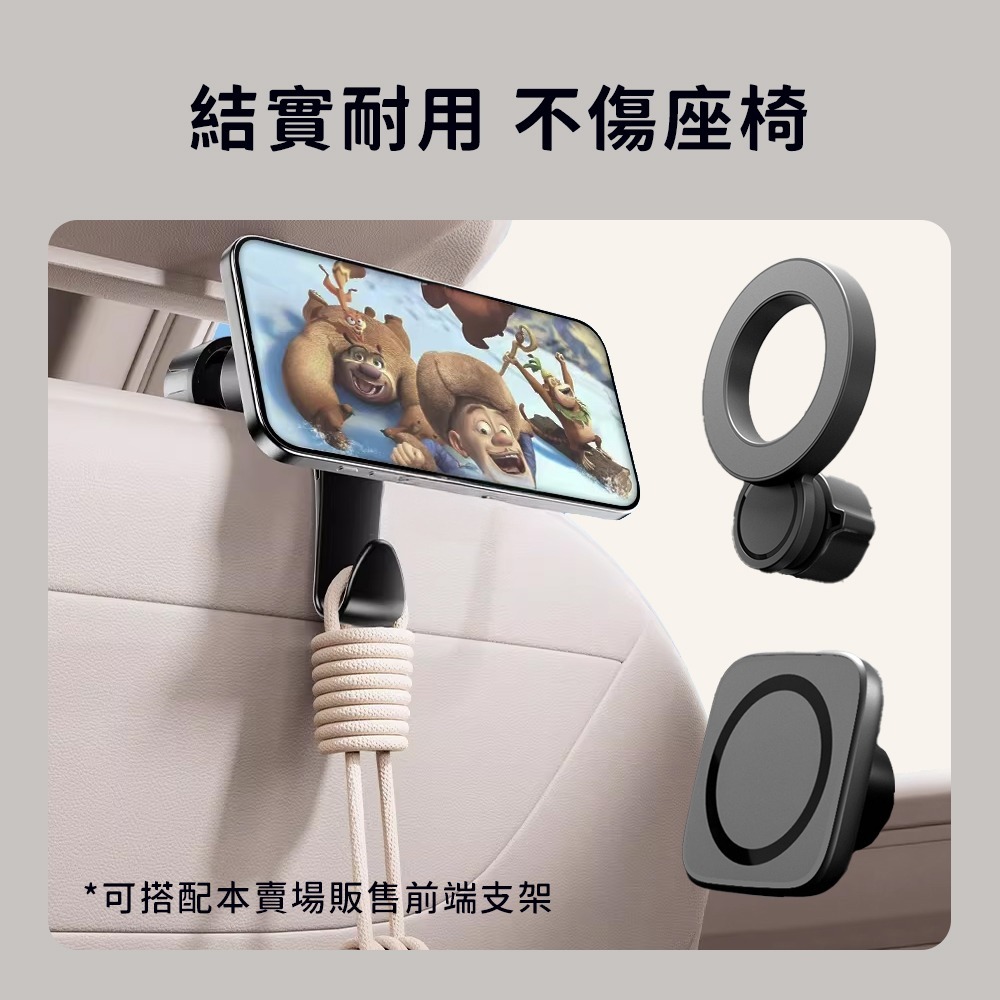 頭枕後座掛勾支架 後座手機架 底座 後座掛勾 手機支架 頭枕式手機架 汽車手機架 17mm 萬向球頭-細節圖4
