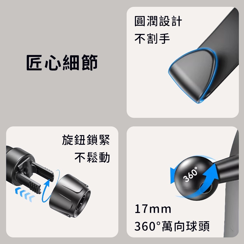 頭枕後座掛勾支架 後座手機架 底座 後座掛勾 手機支架 頭枕式手機架 汽車手機架 17mm 萬向球頭-細節圖5