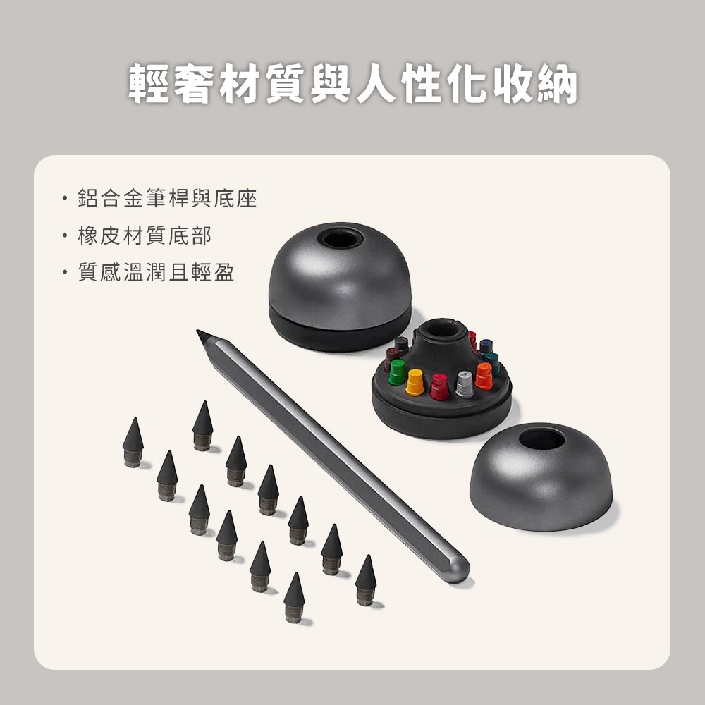 小米有品 永恆系列 金屬筆 免削筆 永恆筆 彩色鉛筆 金屬免削 可擦永恆鉛筆 金屬免削鉛筆 彩色筆 鉛筆-細節圖4