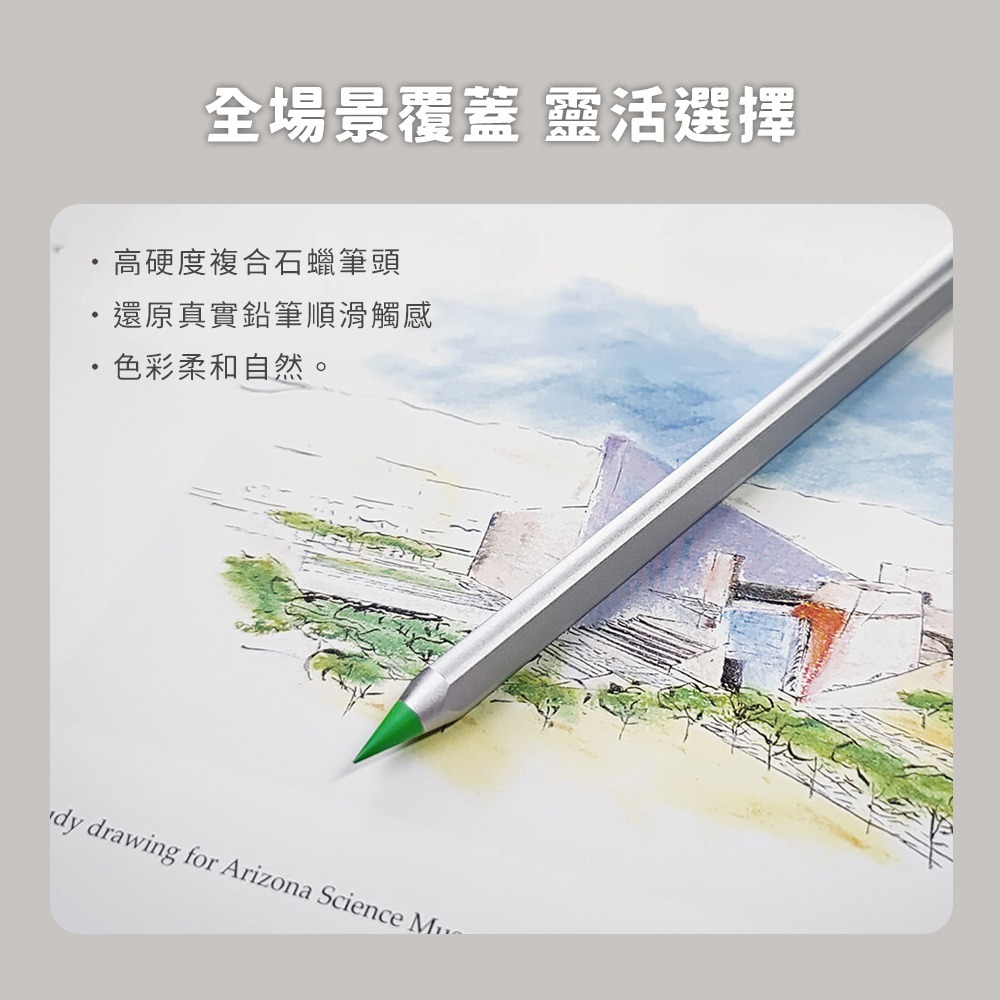 小米有品 永恆系列 金屬筆 免削筆 永恆筆 彩色鉛筆 金屬免削 可擦永恆鉛筆 金屬免削鉛筆 彩色筆 鉛筆-細節圖7